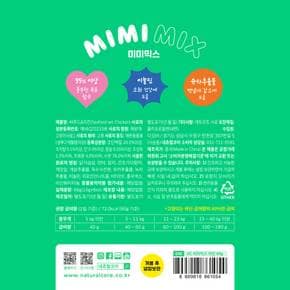 미미믹스 치킨 비프 60g 1팩 고양이 강아지 간식