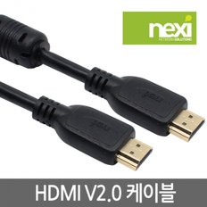 NX343 HDMI 2.0 케이블 7m 보급형(NX-HD20S070)