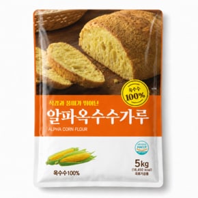 새롬푸드 알파옥수수가루 5kg 옥분 술빵 스콘