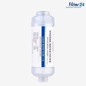 이누스 UB-4200 비데필터 호환 나사형 1개 [녹물/이물질제거]