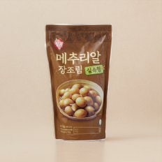  반찬단지 메추리알장조림 1kg