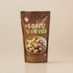 반찬단지 메추리알장조림 1kg