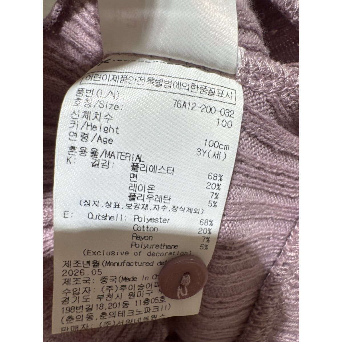 상품이미지8