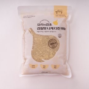 HACCP인증 꼭지제거 국내산 다진 마늘 1kg