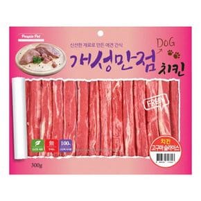 반려견 닭고기 애견간식 치킨 고구마 슬라이스 300g