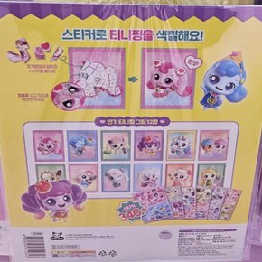 스티커 컬러링 스티커 컬러링 캐치티니핑 삼진 캐치티니핑 스티커 컬러링 스티커 컬러링 캐치티