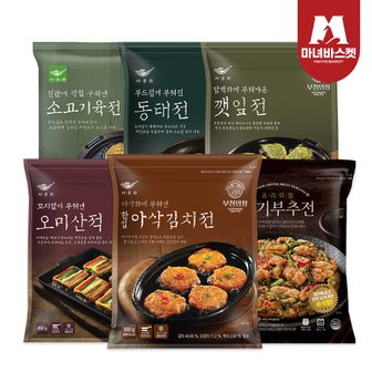 마녀바스켓 명절모듬전 6종 오미산적 깻잎전 소고기육전 동태전 한입땡초부추전 한입아삭김치전