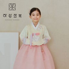 아동 유아 여아 한복 하람랑+복주머니