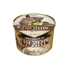 [키다리식품] 세이면 진한곰탕면 큰컵 191g 8개 (S12525988)