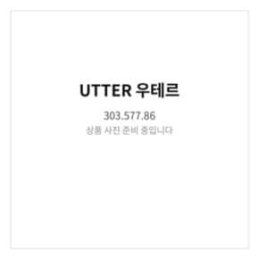 우테르 어린이스툴 실내외겸용/화이트 303.577.86
