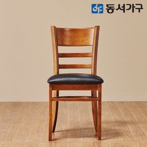 WO모던 식탁 주방 우드 원목 의자/2EA 세트 DF626890