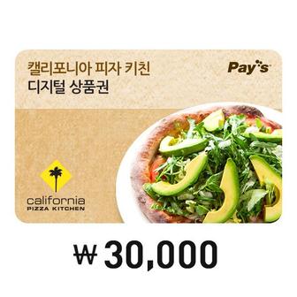 캘리포니아피자키친CPK [Pays] CPK 캘리포니아피자키친 디지털상품권 3만원권