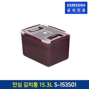 삼성 안심 김치통 S-153S01 15.3 L 1개 (김치플러스 뚜껑형 202 L)
