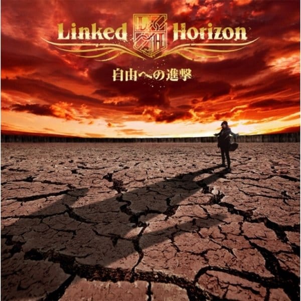 Linked Horizon / Revo - 自由への進？ / 링크드 호라이즌 / 레보 - 자유로의 진격