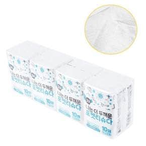 다목적 3겹 도톰한 포켓티슈 10매 8p