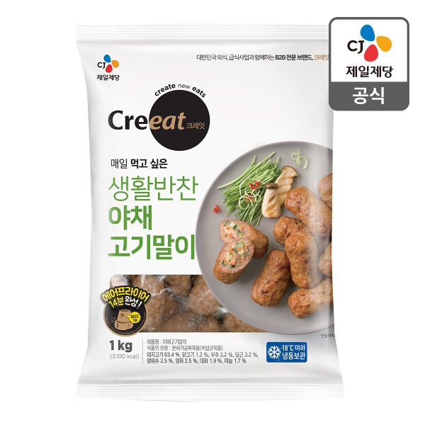 [본사배송] 크레잇 생활반찬 야채고기말이 1kg
