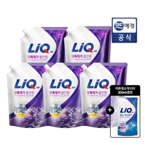 [비밀특가] 리큐 얼룩제거 올인원 2100ml X 5  리큐 300ml
