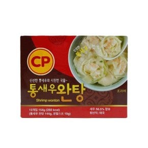 냉동 CP 통새우완탕 12입 144g