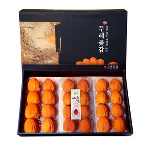 [두레곶감] 대봉반건시2.1kg (90gx24개)