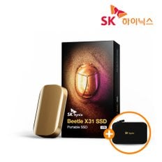 [SK하이닉스 공식스토어/전용파우치 증정] Beetle X31 SSD 1TB 외장SSD D램탑재 [범퍼포함]