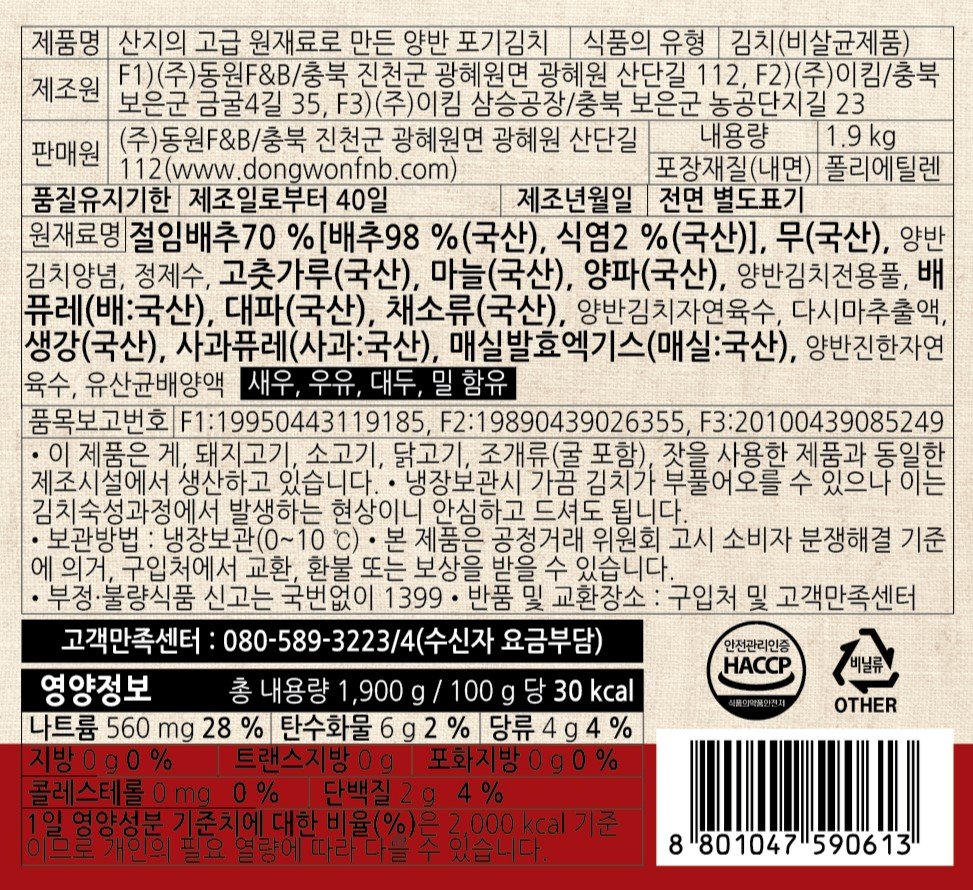 품질표시이미지1
