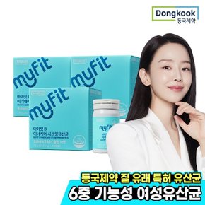 마이핏 이너케어 시크릿유산균 30캡슐 3박스