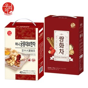 송원 궁중대보한차 40T +쌍화차 50T