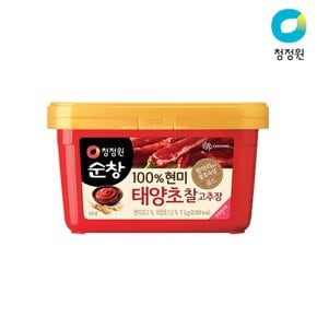 순창 태양초 현미 찰고추장 1kg