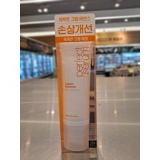 아모레 미쟝센 퍼펙트 크림 에센스 80ml(촉촉한 크림 제형)