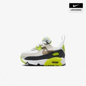 나이키 키즈 나이키 에어맥스 90 이지온 (TD) NIKE HF6359-103