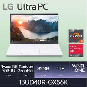 전자 2023 울트라PC 15UD40R-GX56K (WIN11HOME/SSD1TB/RAM32GB)