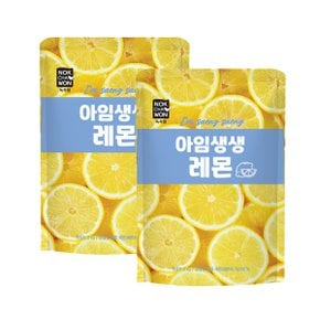 아임생생 레몬슬라이스 2kg 2개세트