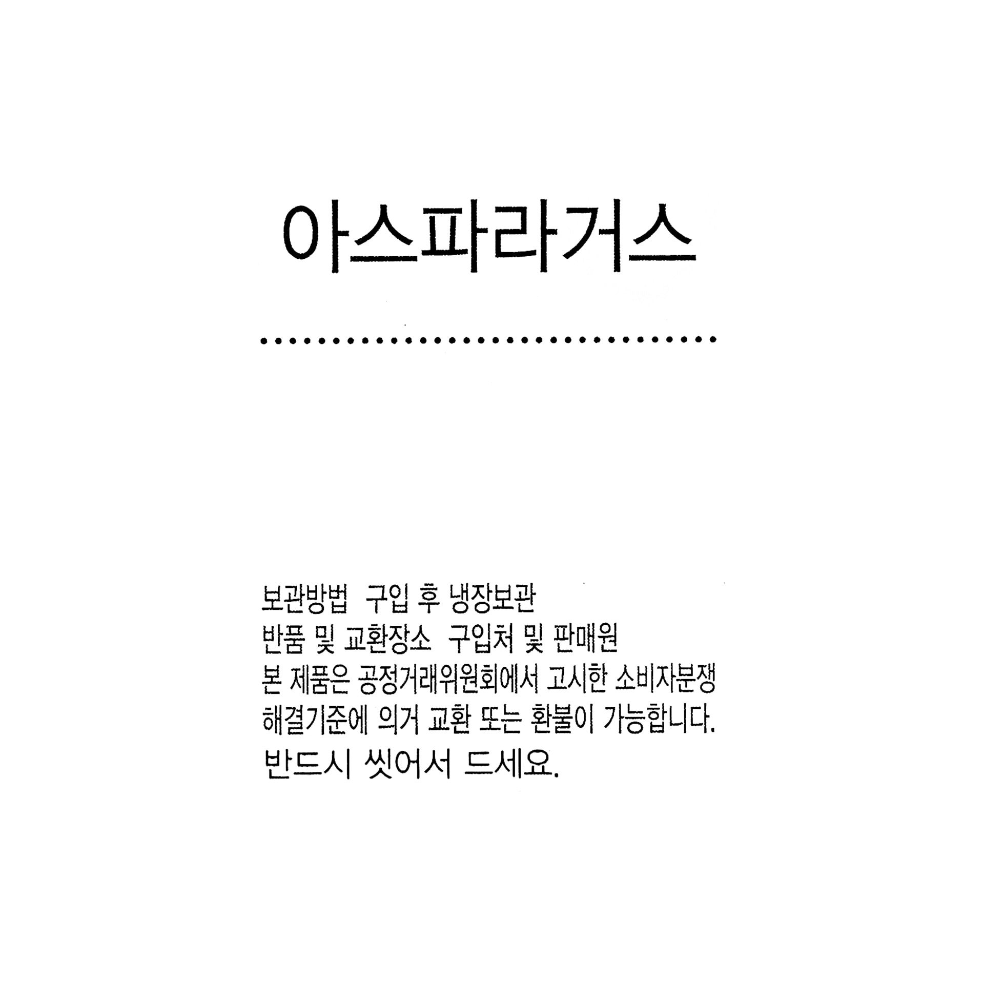 품질표시이미지1