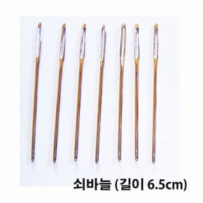 안전바늘/스틸(10개) PVC(30개)/바느질놀이용/