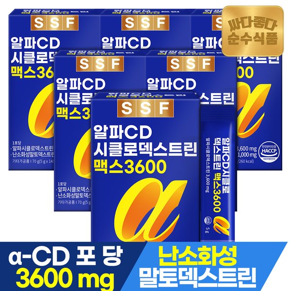 알파CD 알파시클로덱스트린 6박스(84포) / 알피시디 난소화성말토덱스트린 파인애플맛