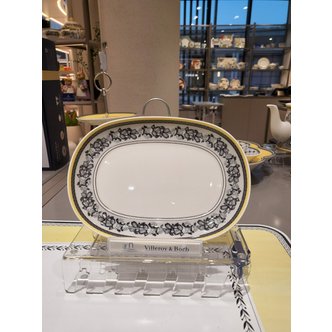 빌레로이앤보흐 / 아우든펌 피클접시 20cm 1P(1067-3570)