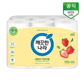 데일리 키친타올 그린패키지 150매 6롤