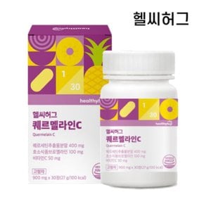 헬씨허그 퀘르멜라인C 브로멜라인 900mg x30정