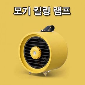 포충기 모기 해충퇴치기 벌레퇴치기 해충 트랩 날파리 LED 유인