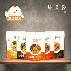 한입 닭가슴살 5종 골라담기