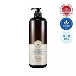 허니앤밀크밤 모이스처 바디워시 1000ml