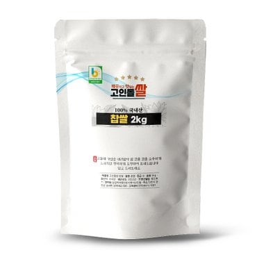 고인돌 쌀2kg 국내산 찹쌀 23년 햅쌀