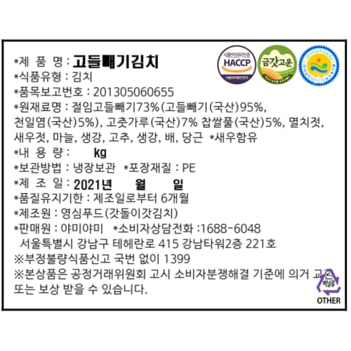 상품이미지3