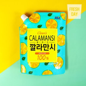 맛있고 간편한 클렌즈 깔라만시 원액 10팩*500ml