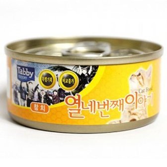 오너클랜 고양이 간식 캔 통조림 테비 참치 60g