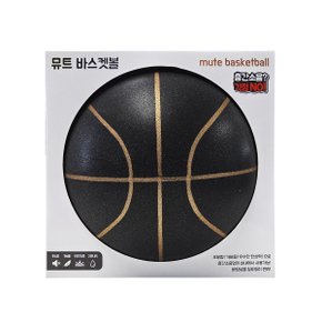 뮤트 바스켓볼
