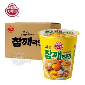 박스 참깨라면 소컵65g 15입 컵라면