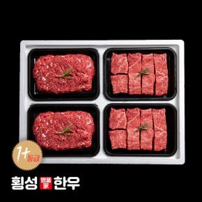 [산지직송]횡성한우 1+등급 한우후레쉬정육선물우호1.6kg(신세계가방)