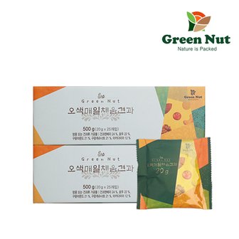 그린너트 오색매일채움견과 20g 25+25봉입