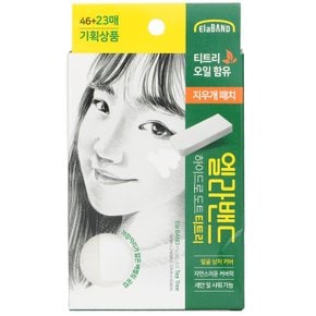 엘라밴드 - 하이드로닷 티트리 스팟패치 10mm x 24도트 / 12mm x 45도트